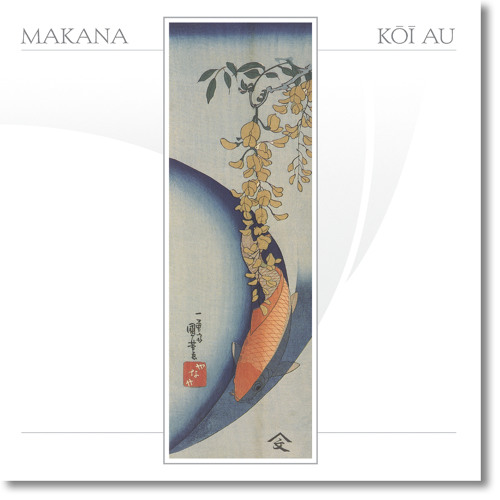 Makani