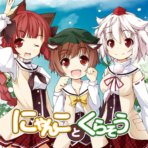 Stream C85さーくるばんばんしー「にゃんことくらそう」 by banbanshi 