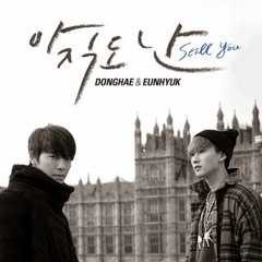 Super Junior Donghae & Eunhyuk - 아직도 난 (Still You) COVER