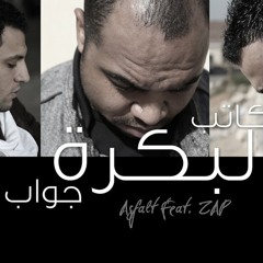 Asfalt X ZAP Tharwat - Kateb le Bokra Gawab | اسفلت و زاب ثروت - كاتب لبكرة جواب