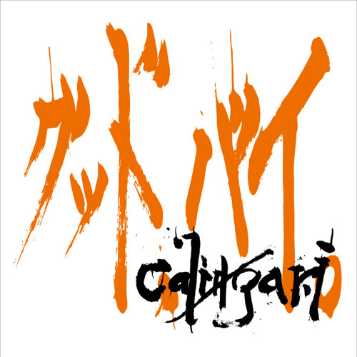 Cali Gari まほらばぶる ず By Eeeehin Cali Gari まほらばぶる ず By Eeeehin