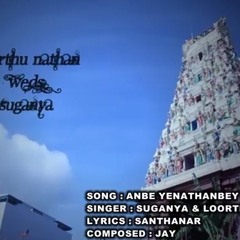 Anbe Yenathanbe - Www.Tamila.Org