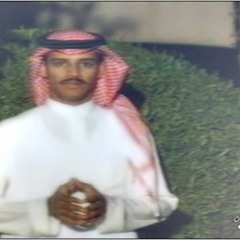 Bandar