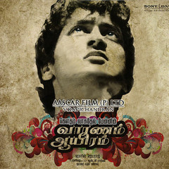 Fathers Affection For Son - Vaaranam Aayiram BGM
