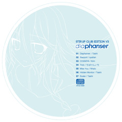 Stir up club edition V3 Cross Demo