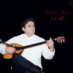 Mersal el Maraseel | Khaled Jubran مرسال المراسيل | خالد جبران