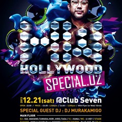 Party Trailer : HOLLYWOOD SPECIAL vol.2 (2013.12) [video link in description]