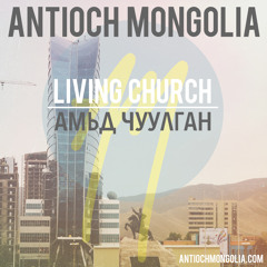 Here I Am To Worship