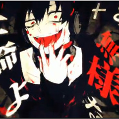 Outer Science [ Mix ]