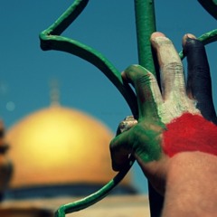نموت وتحيا فلسطين