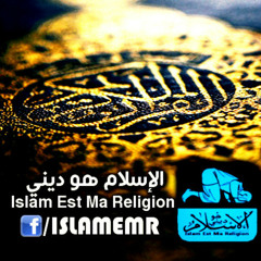 بضع آيــــــات من سورة الكهف لكن بصوت رائع " سلمان العتيبي"