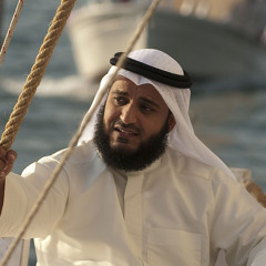 مشاري راشد _ قل للكون