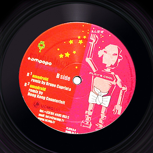 TAMPOPO "Amadroid" (HONG KONG COUNTERFEIT Remix)