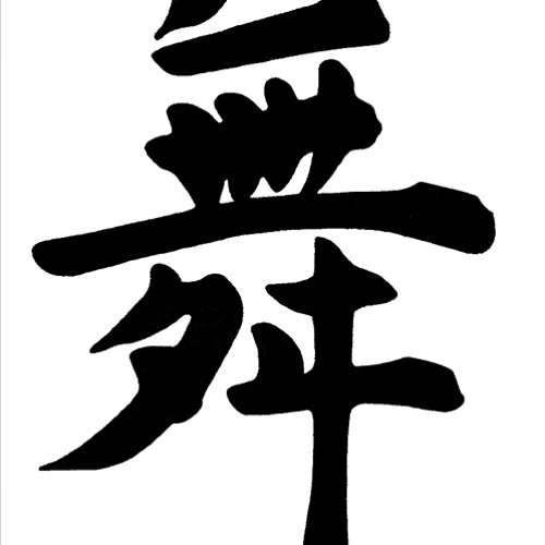 (((Djs_Remixer_Club_)))_RmX LeNtO vIoLEnTo_ PbS cORpOrAcIoN SiStEmA MoViL_Dj BlEnDeR_