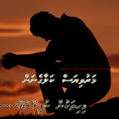 dhivehi song