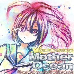 *FREE DOWNLOAD* Amane (Rolling Contact) - Mother Ocean