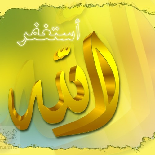 Islamic images nice Islamic Pictures
