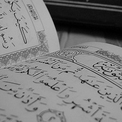 009- سورة التوبة