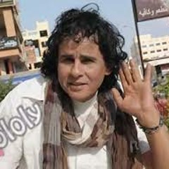 nagarash kaffek . Ali hemeda