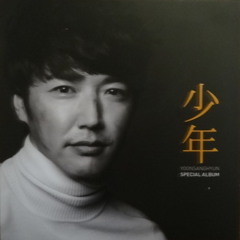 Yoon Sang Hyun 윤상현 尹相鉉 ユン・サンヒョン 尹尚賢  - 7 In The Morning 朝7時 (Japanese Version)