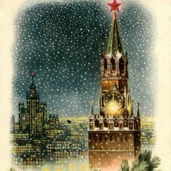 Моральный Кодекс & Co - Москва Новогодняя
