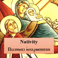 Pigenmisi- Nativity