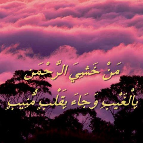 من روائع #المنشاوي رحمه الله تلاوة من سورة ق بمقام النهاوند