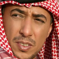 ياسعد-عمر العبدلات