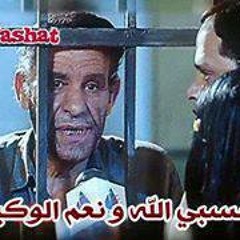 محمود الحسينى فينا الى مكفينا