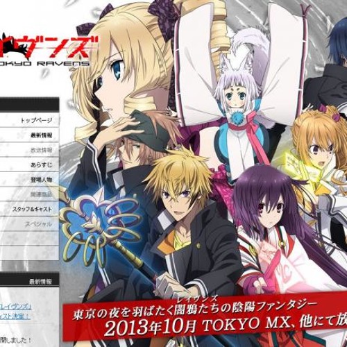 Stream Kimi Ga Emu Yuugure 君が笑む夕暮れ Tv Size By Dannyworldwidew Listen Online For Free On Soundcloud