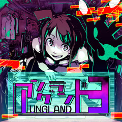 V.A. - UNGLAND 3 (Disc2/Crossfade Demo) ***FREE DOWNLOAD***