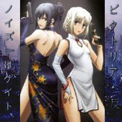 CE-トワークGmbH (ブードゥ想女日本) - モンスターゾンビガール【OST『noise（ノイズ）』】