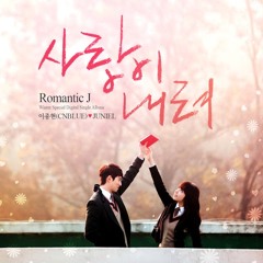 Jonghyun & Juniel - "Love Falls" (ft. Sania Cover)