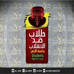 أزهري ثوري-أغنية رائعة-قريق لحن الحرية