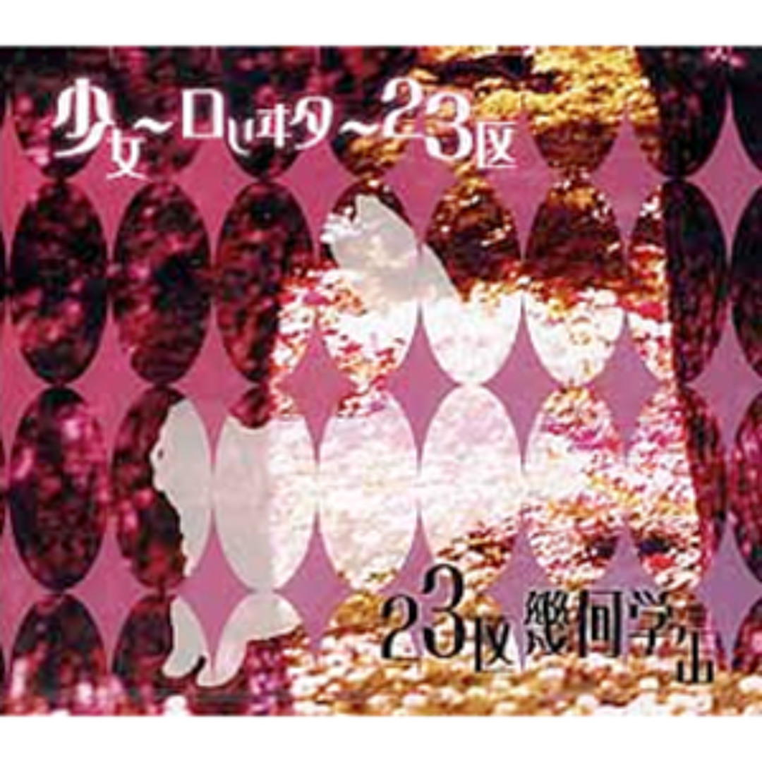 ロリィタノイロォゼ – Regina・S – CD (Mini-Album), 2013