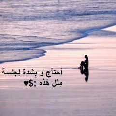 محمد سامي - كان نفسي تكون معايا