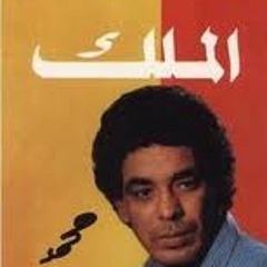 منـير _ قـول للـغـريب