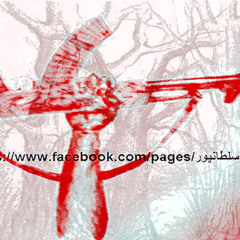 آرمان خلق