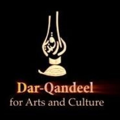 دار قنديل - دوار بدور الزمن