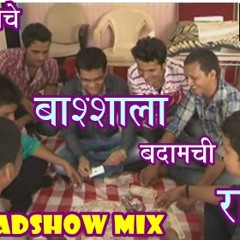 BADAMCHE BADSHALA BADAMCHI RANI  ROAD SHOW MIX BY DJ ATUL
