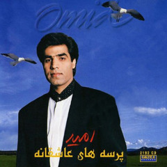 Divooneh Khooneh