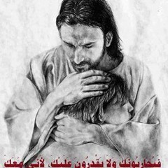 ترنيمة لم تر عين