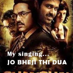JO BHEJI THI DUA