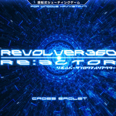 REVOLVER360 RE:ACTOR CrossFadeDemo