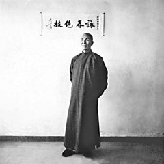 Shaolin
