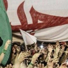 كتاب اليمين - كاملة