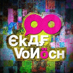 LuckUp (Original Mix) Sebastián Deza & Ekaf Von Nöch