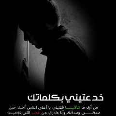 آســـــر     وداع