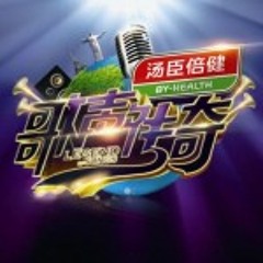 가성전기(불후의명곡 차이나)-Beijing(harmonica,blues harp)