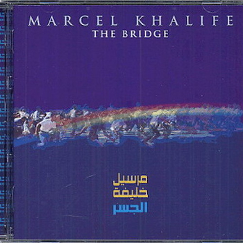 Marcel Khalife - Departure of the Venders - مرسيل خليفة - رحيل الخضرجيي